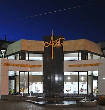 Аренда магазинов: Сдается — 1