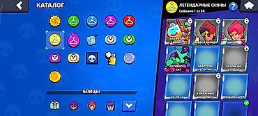 Другое: Brawl Stars oyunu üçün hesab Xüsusiyyətlər: - Kuboklar: 15 614 - — 8