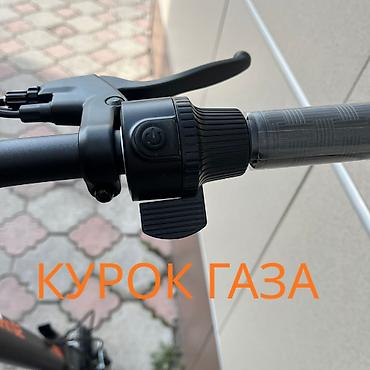 Электросамокаты: Электросамокат, Kugoo, Новый, Самовывоз, Бесплатная доставка — 14