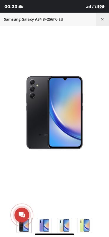 huawei gt 3 pro бишкек: Samsung Galaxy A34, Колдонулган, 256 ГБ, түсү - Кара, 2 SIM