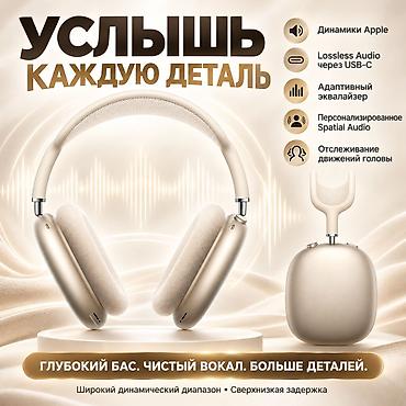 наушник айфон 7: Беспроводные полноразмерные наушники, Apple, Новый — 2