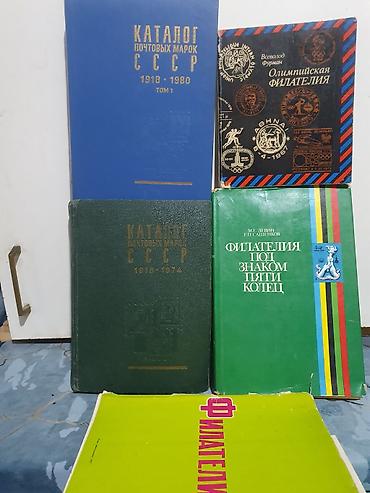 Другие книги и журналы: Подборка книг (разные тематики, СССР/РФ): - Чудеса незримого мира — 2