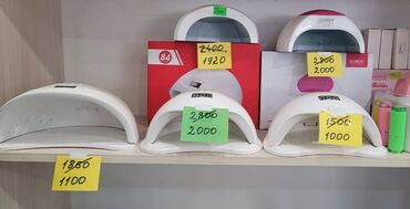 японская косметика бишкек: Продам лампы для гель лака, машинки и другие расходные материалы для