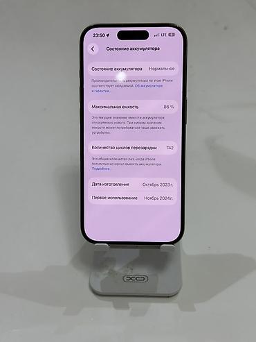 iphon 17 air: IPhone 15 Pro, Б/у, 512 ГБ, Natural Titanium, 86 % — 4
