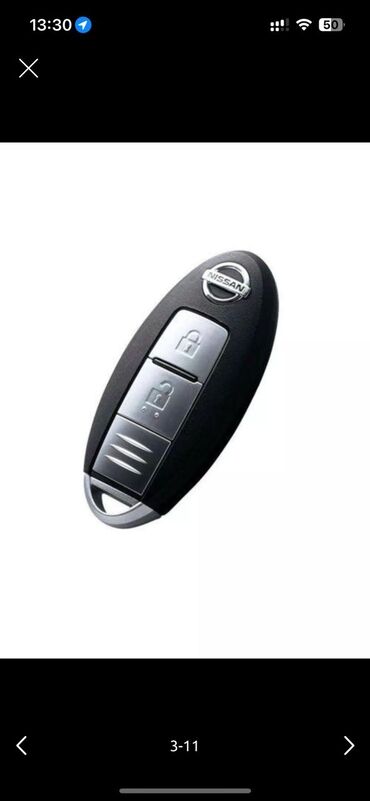 Ключи: Ключ Новый, Оригинал — 11