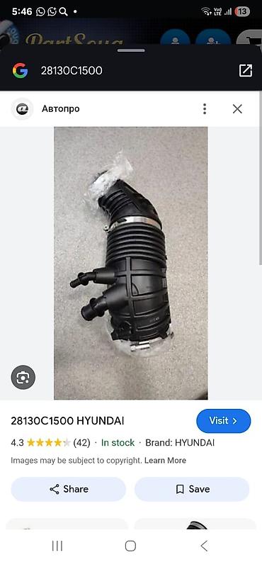 şlang: Hyundai hava qəbul manşeti (air intake hose) – 28130C1500 turbonun — 1