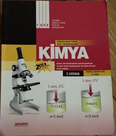 история азербайджана 11 класс: Kimya 11-ci sinif, 2013 il, Pulsuz çatdırılma