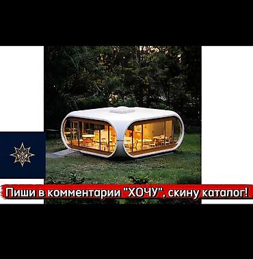Готовый бизнес: Отель Будущего под Ключ за 30 дней! 🚀 Хотите открыть туристический — 10