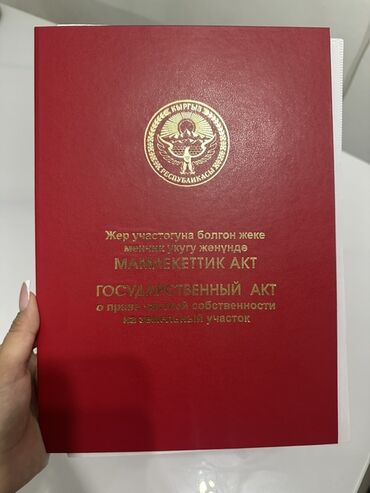 продажа готовых домов из клееного бруса: 4 соток, Для строительства, Красная книга, Тех паспорт