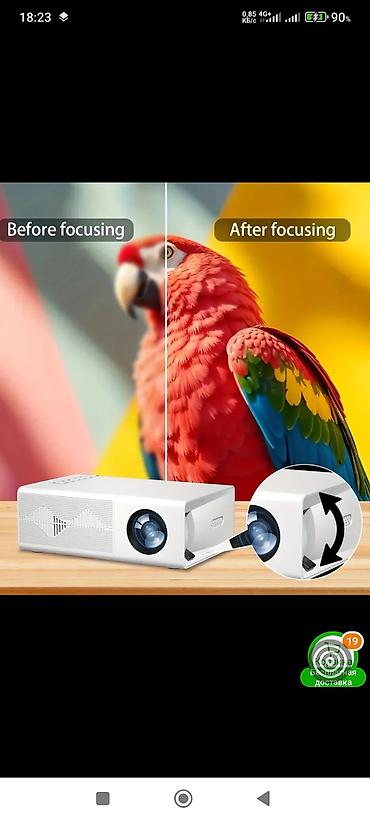 Проекторы: Мини-проектор для телефона (LED),компьютера,ноутбука,планшета. - — 4