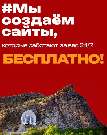 спринтер бутка 2 7: MURATOV MEDIA Сайт для вашего бизнеса — бесплатно! Мы создаём