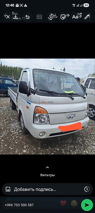 рулевой рейка портер 1: Hyundai Porter (грузовой бортовой малотоннажник) - Кабина с двумя — 1
