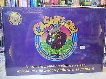 Настольная игра Cashflow (Киосаки) — «Как вырваться из крысиных бегов»