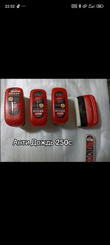 Сабвуферы для авто: Сабвуферы в тубе для авто + антидождь Варианты сабвуферов: - 6 дюймов — 4