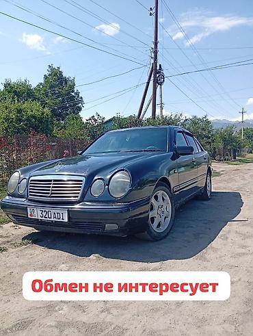 машина bwm: Mercedes-Benz E-Class: 1995 г., 3.2 л, Автомат, Бензин, Седан — 1