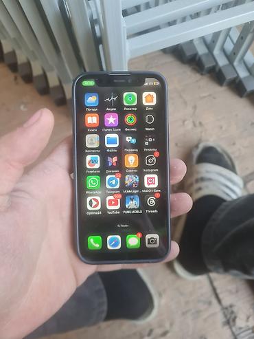 mini: IPhone 12 mini, Б/у, 64 ГБ, Белый, Чехол — 7