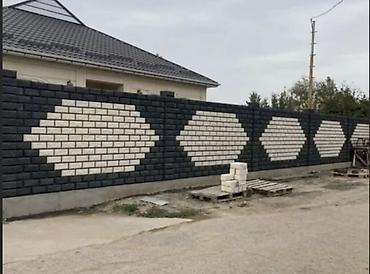 Заборы из пескоблока: Заборы из пескоблока at lalafo.kg — 1 Заборы из пескоблока: Заборы из пескоблока — 1