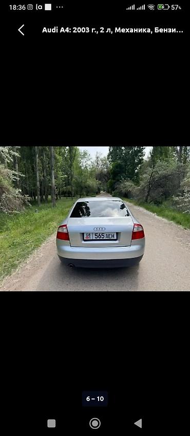 торпедо ауди: Audi A4: 2003 г., 2 л, Кол менен иштөөчү, Бензин, Седан — 4