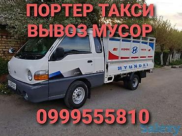 сгр: Бампер Hyundai, Б/у, Оригинал — 1