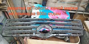 мото базар: Продаю разные запчасти, оптику и кузовные детали. Задние стопки от — 2