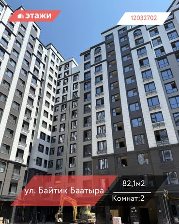 продажа квартир трёхкомнатных: 2 комнаты, 82 м², Индивидуалка, 9 этаж