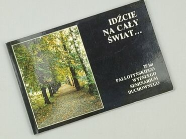 Книга, жанр - Нон-фікшн, стан - Ідеальний