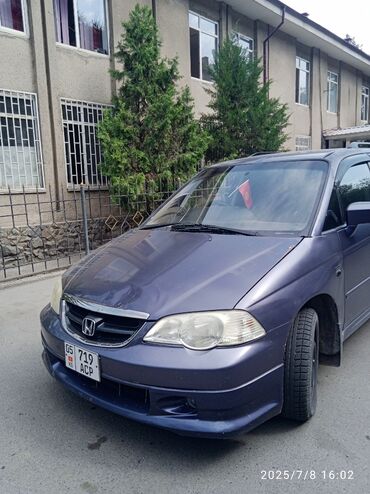 химия для автомоек: Honda Odyssey: 2003 г., 2.3 л, Автоматические, Газ, Минивэн