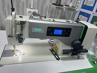 Zoje, Бесплатная доставка