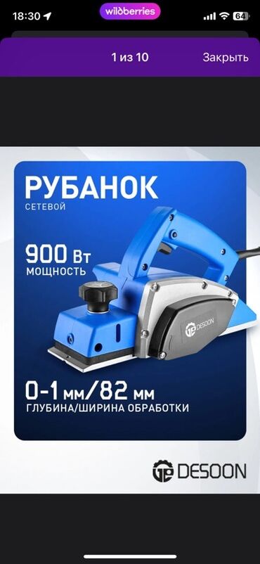 генератор для дома цена: ‼️‼️‼️АКЦИЯ‼️‼️‼️ Бесплатная доставка по городу Бишкек ✅✅✅