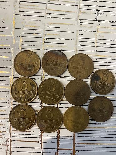 Sikkələr: 3qəpik 1983 1961 1979 1983 1961 1955 1981 1961 1981 1989 1980 5qəpik — 4