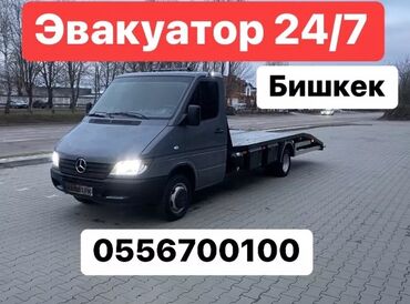трос для машины: Эвакуатор, Mercedes-Benz, Прямая