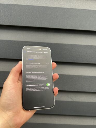 купить ipad mini 6: IPhone 14 Pro, Б/у, 128 ГБ, Белый, Защитное стекло, Чехол, 85 %