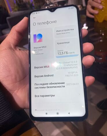 Redmi: Redmi, Redmi 8 Pro, Б/у, 128 ГБ, цвет - Синий, 2 SIM