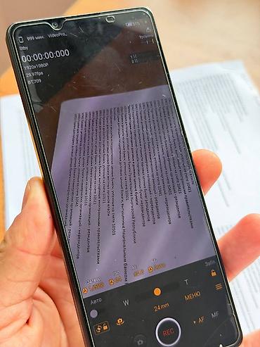 poco f5pro: Продам или обменяю Sony Xperia 1 IV 📱 12/256 gb • Процессор — 7