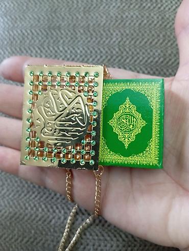 Книги и журналы: Miniatür ölçüdə kiçik QURAN KİTABI. QURAN KİTABINI içinə qoymaq — 4