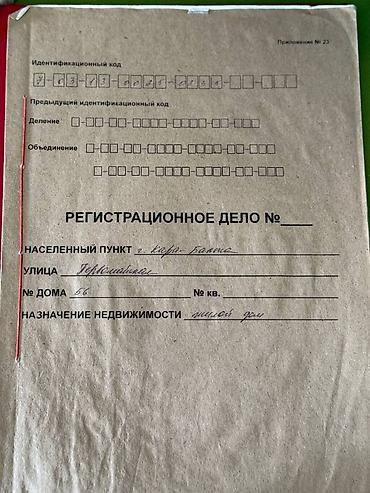 Продажа коттеджей и домов: Срочно продаю дом в Кара Балте Продается дом в Кара Балте с ремонтом — 9