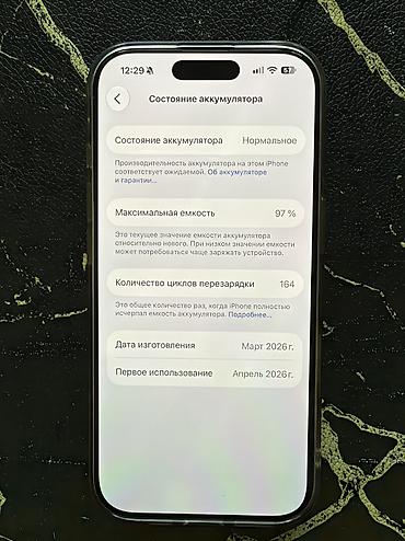 ipone 5: IPhone 17, Новый, 256 ГБ, Белый, Защитное стекло, 97 % — 3