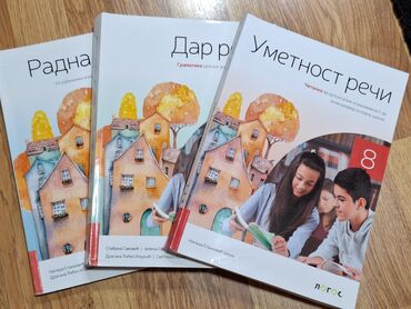 Knjige, časopisi, CD i DVD: Udzbenici iz srpskog jezika za 8.razred, Logos