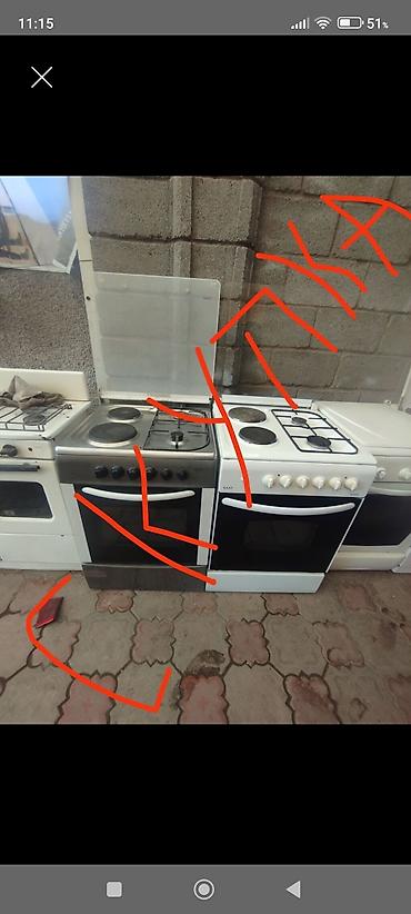 скупка печка: Скупка газ плиты.советские не берём.сами привезёте 500 сом .есть — 1