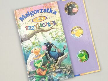 Книга, жанр - Для дітей та підлітків, стан - Дуже гарний