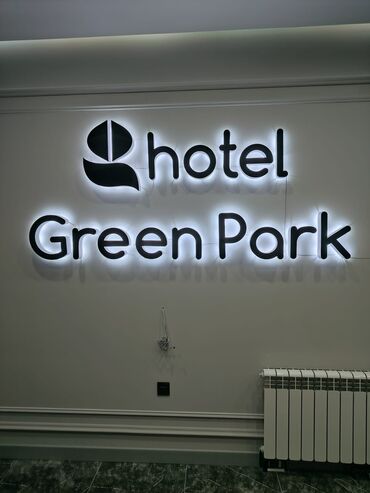 Otel və hostellər: Hotel Green Park – rahat və şəhər mərkəzində yerləşən müasir otel — 1