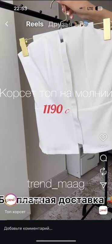 женские пальто бойфренд: Белый женский корсетный топ, выполненный в классическом стиле. Модель