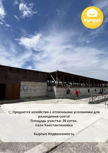 Продажа домов: Дом, 95 м², 4 комнаты, Агентство недвижимости, Евроремонт