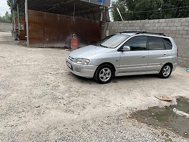 мицубиси спайс стар: Mitsubishi Space Star: 2001 г., 1.6 л, Механика, Бензин, Хэтчбэк — 5