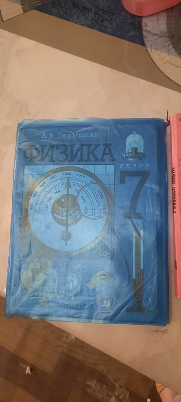 гдз 3 класс русский язык булатова: Книги 7 класс физика, 8 класс русский язык,география 7 класс.Все