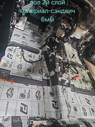 Изоляционные работы: Профессиональная шумо- и теплоизоляция вашего автомобиля - — 3