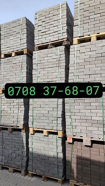 Дорожные бордюры: Дорожный бордюр, Прессованный, Бетонный, Новый — 19