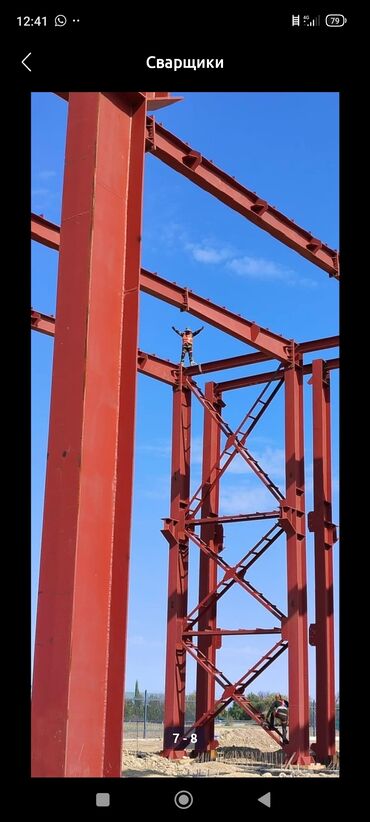 Сварка: Сварка | Контейнеры, Навесы, Трубы Высотные работы, Гарантия, Монтаж — 4