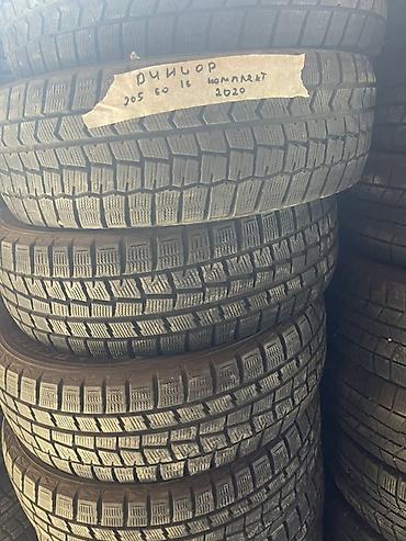 60: Шины 205 / 60 / R 16, Зима, Б/у, Комплект, Легковые, Япония, Dunlop — 1