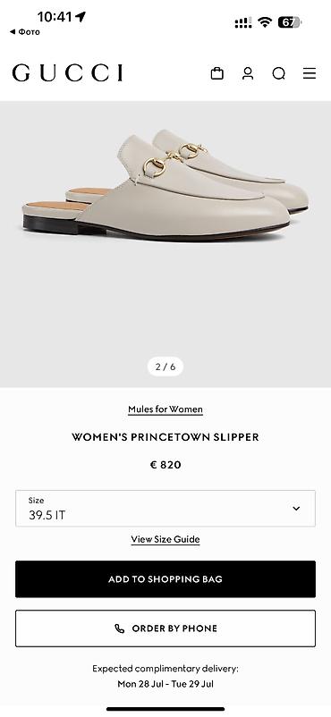 саба: Сабо, 39.5, Gucci, Новый, цвет - Бежевый — 2